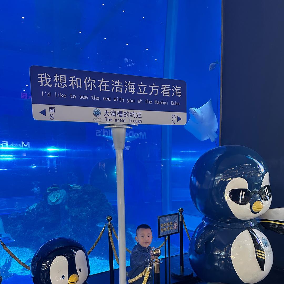 余生带你去看海