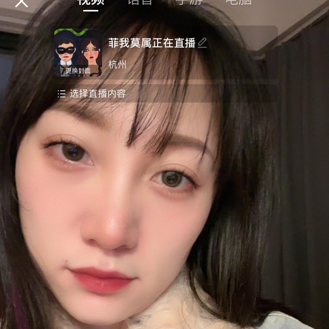 菲我莫属