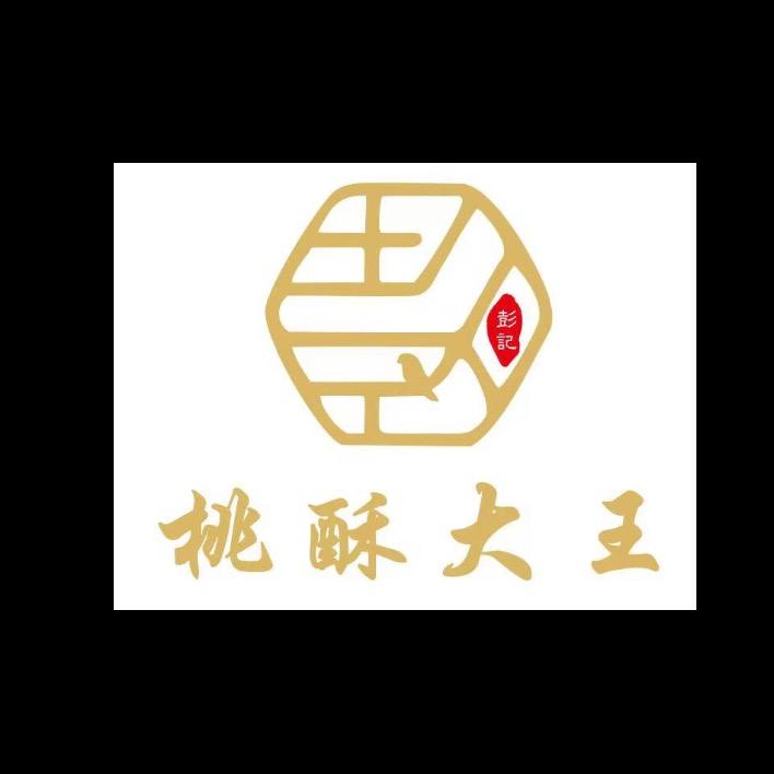 夏邑桃酥大王蛋糕