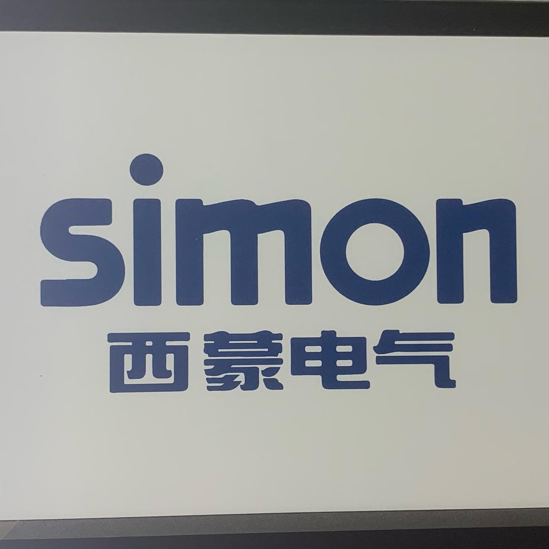 临汾红星美凯龙西蒙智能