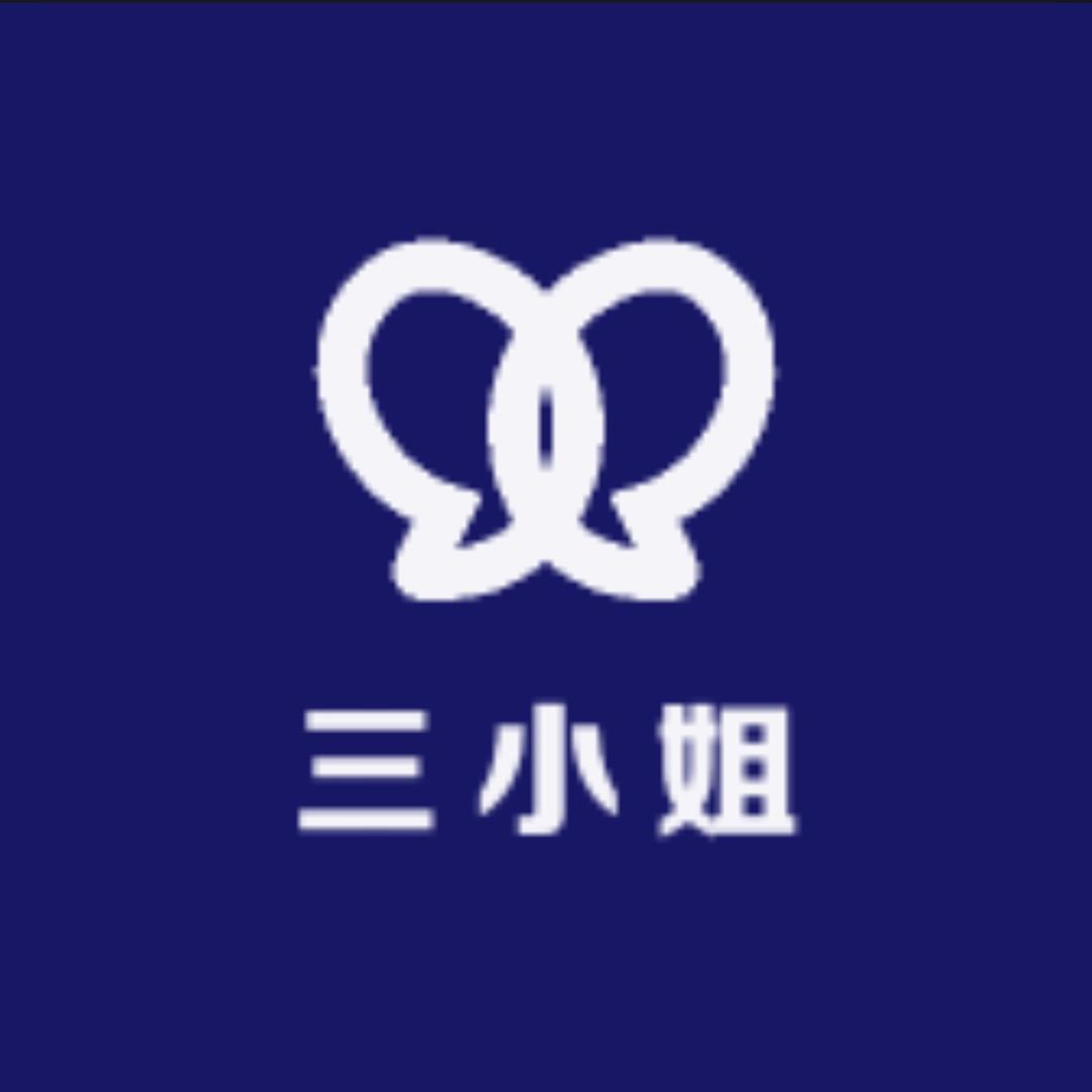 三小姐仟衣坊