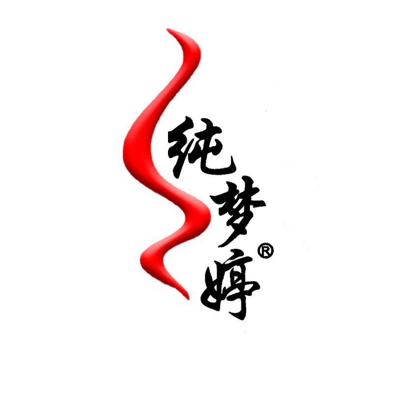 纯梦婷内衣旗舰店