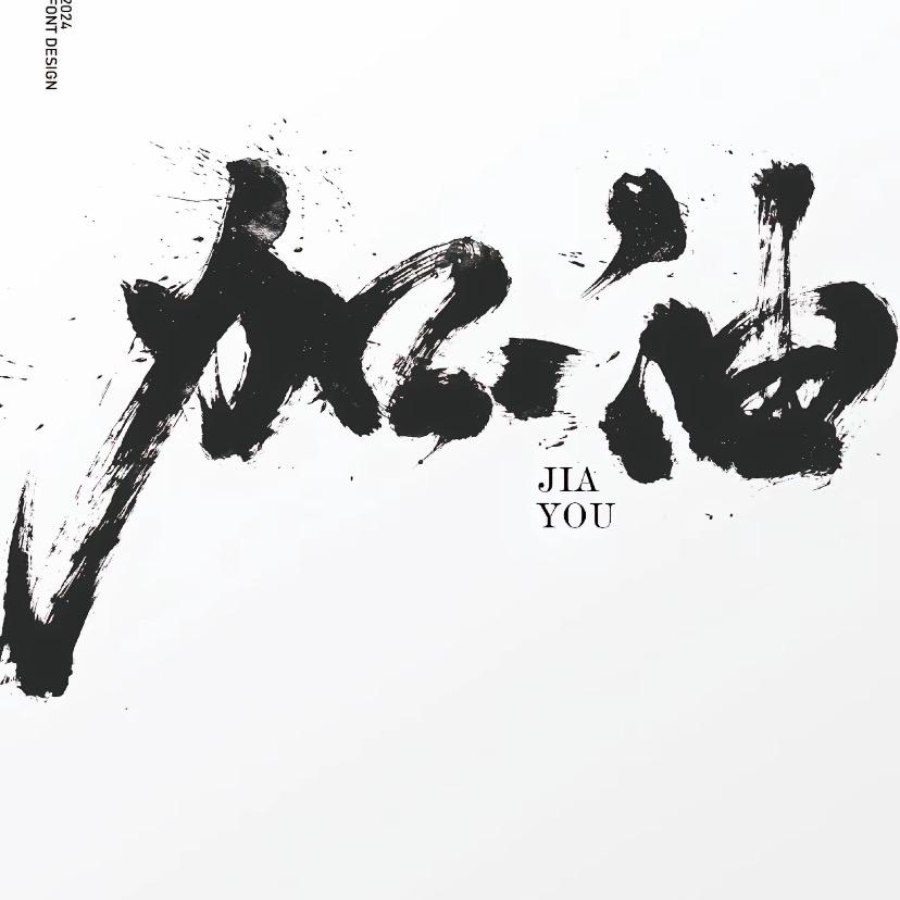 独行者