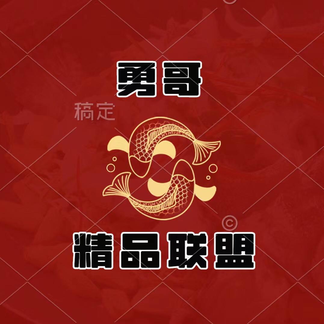 勇哥，国际品牌，男女四季精品，整单尾货。