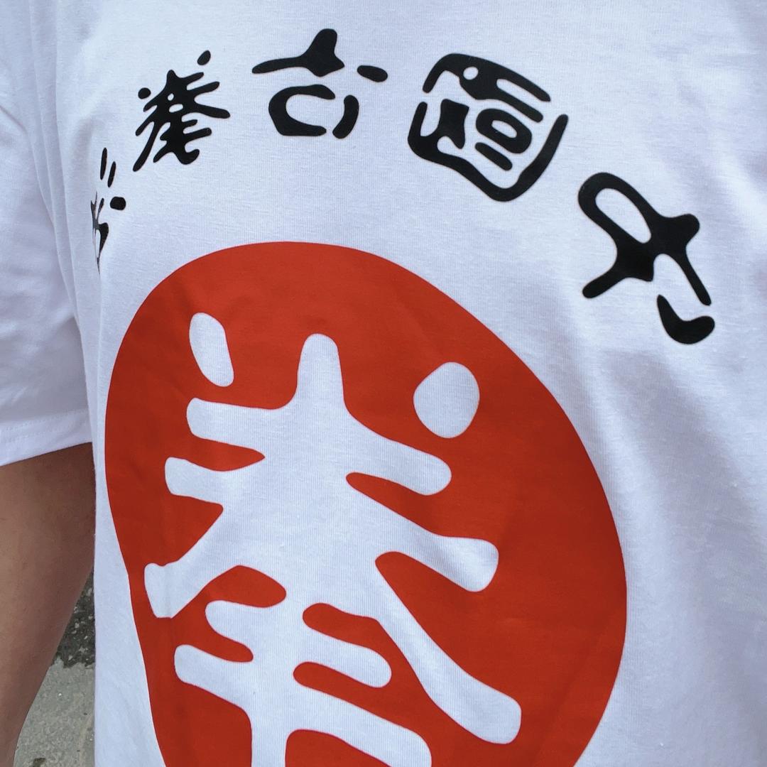 呕基酱紫