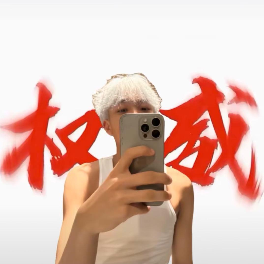 最菜08