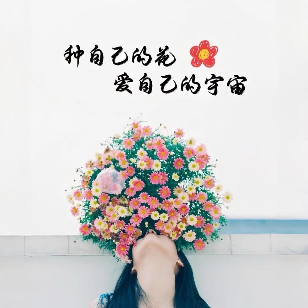 菜菜好物纯分享🌈