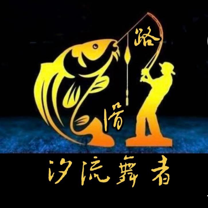 汐 流🍃舞 者