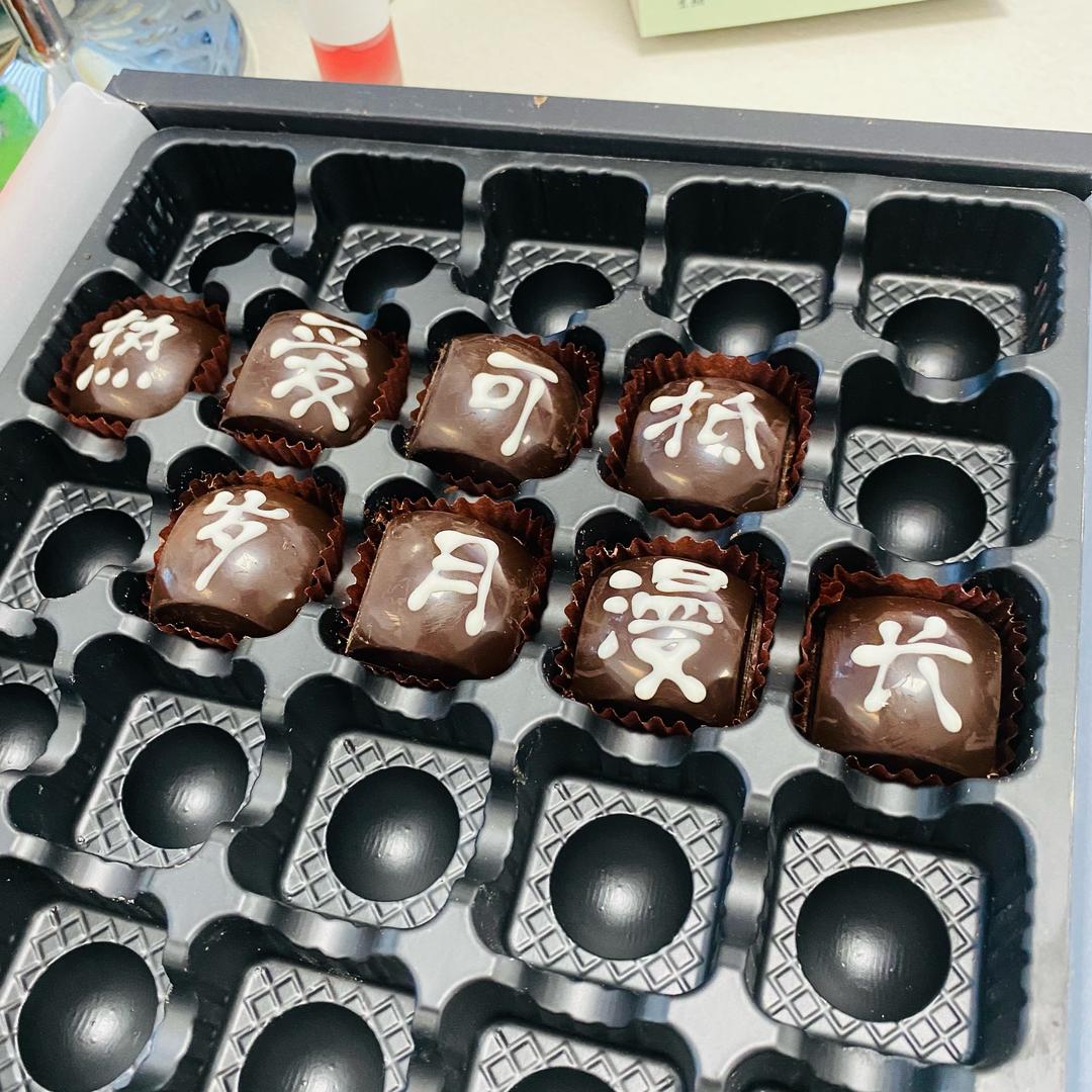 良