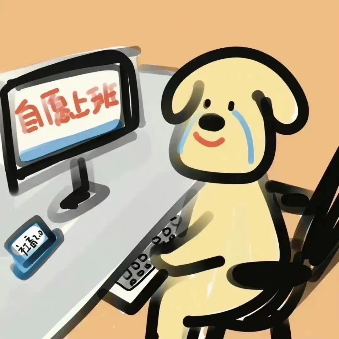 濯兮·小羊🍳