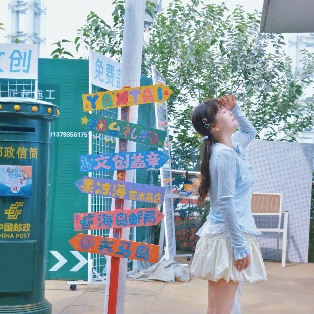 橙熟🌈