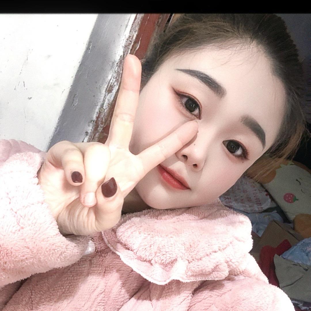 💞ꦿ芳菇娘（拒绝连赞）