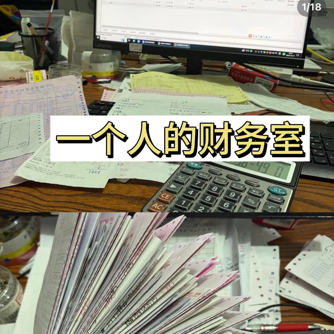 影子不打烊