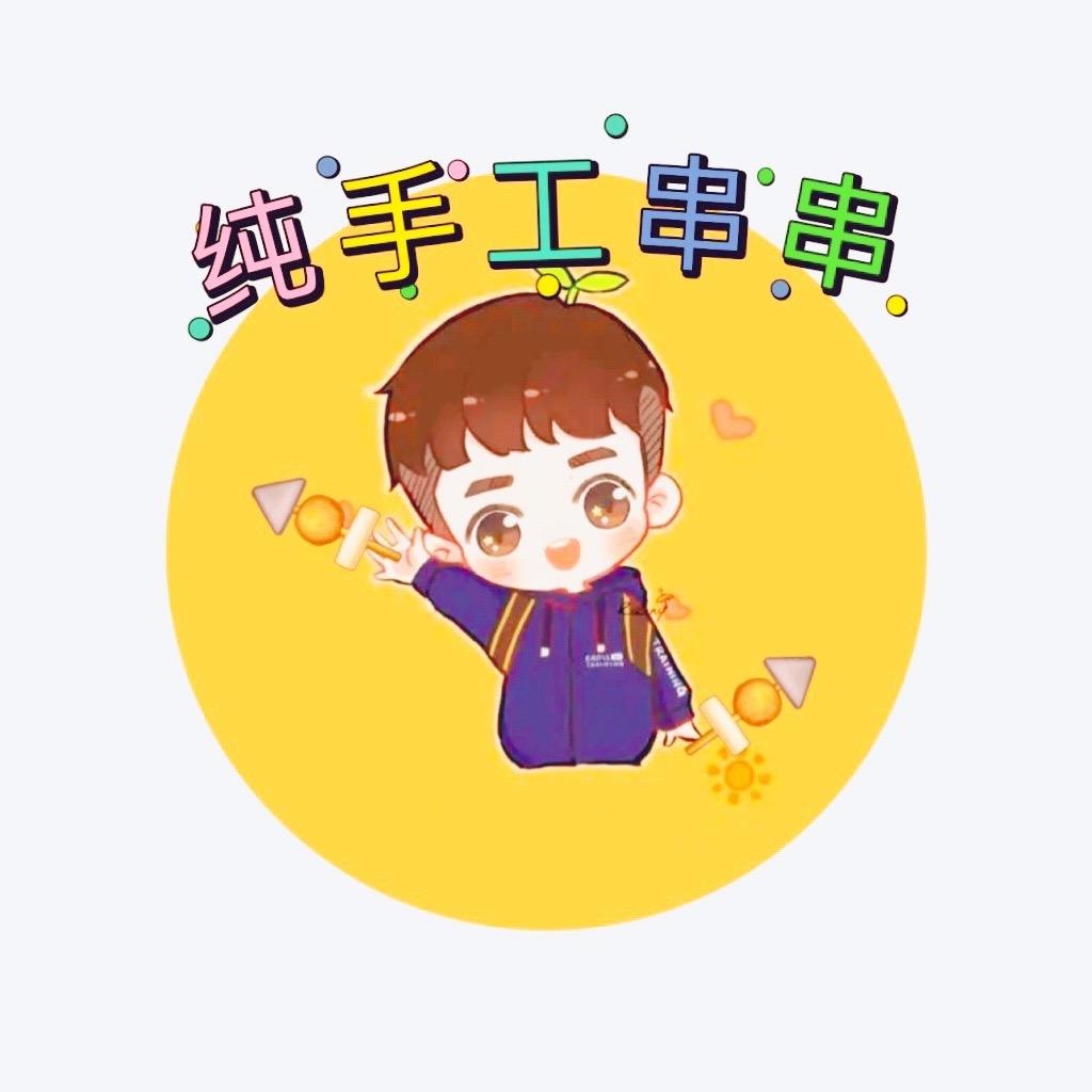 余生爱自己