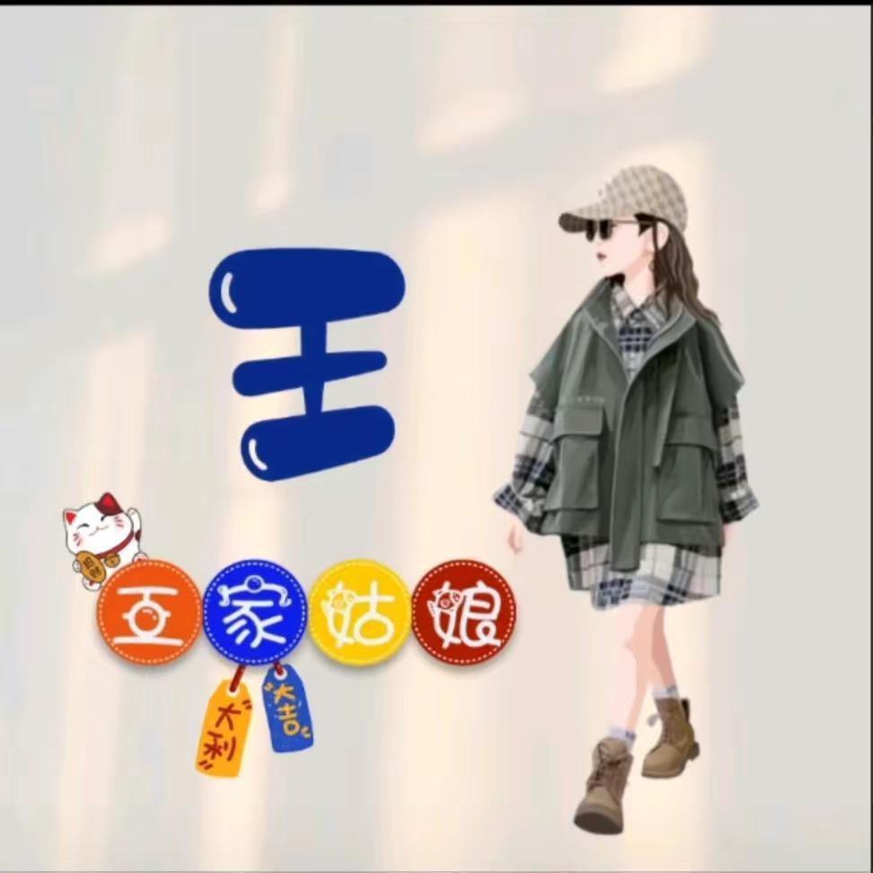 @笑很甜₍˄·͈༝·͈˄*₎◞ ̑̑