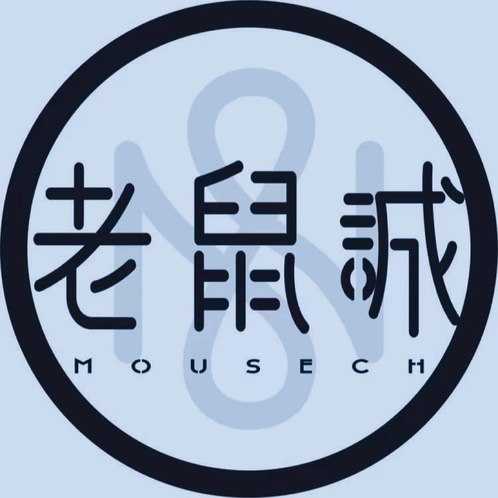 老鼠诚(邱哥电商)