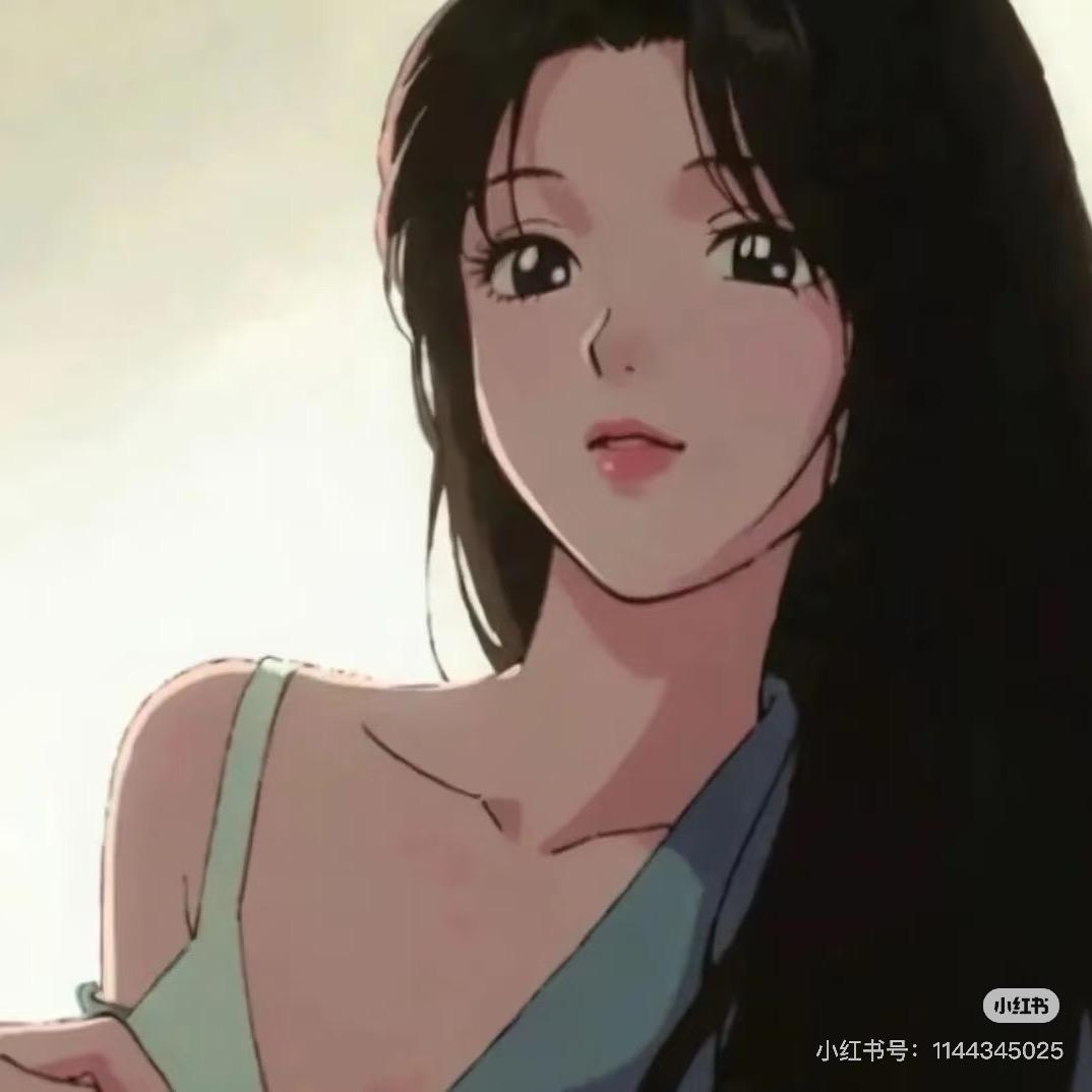 花椒