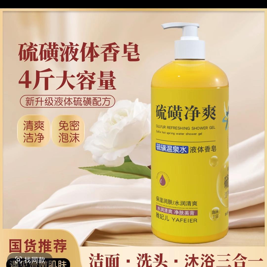 俏贝贝甄选好物
