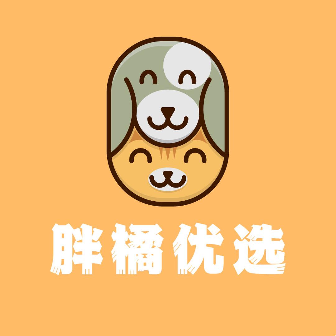 胖橘优选-它哩TALI