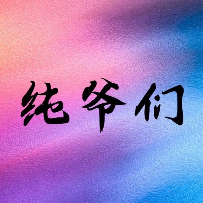 初❤️心