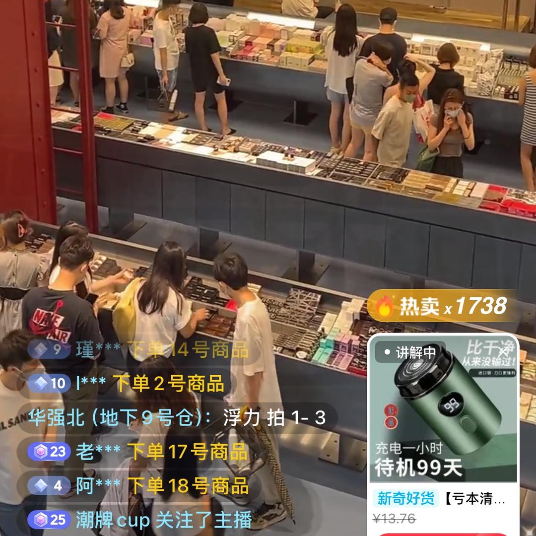 专业卖全新保温杯水杯尾货库存