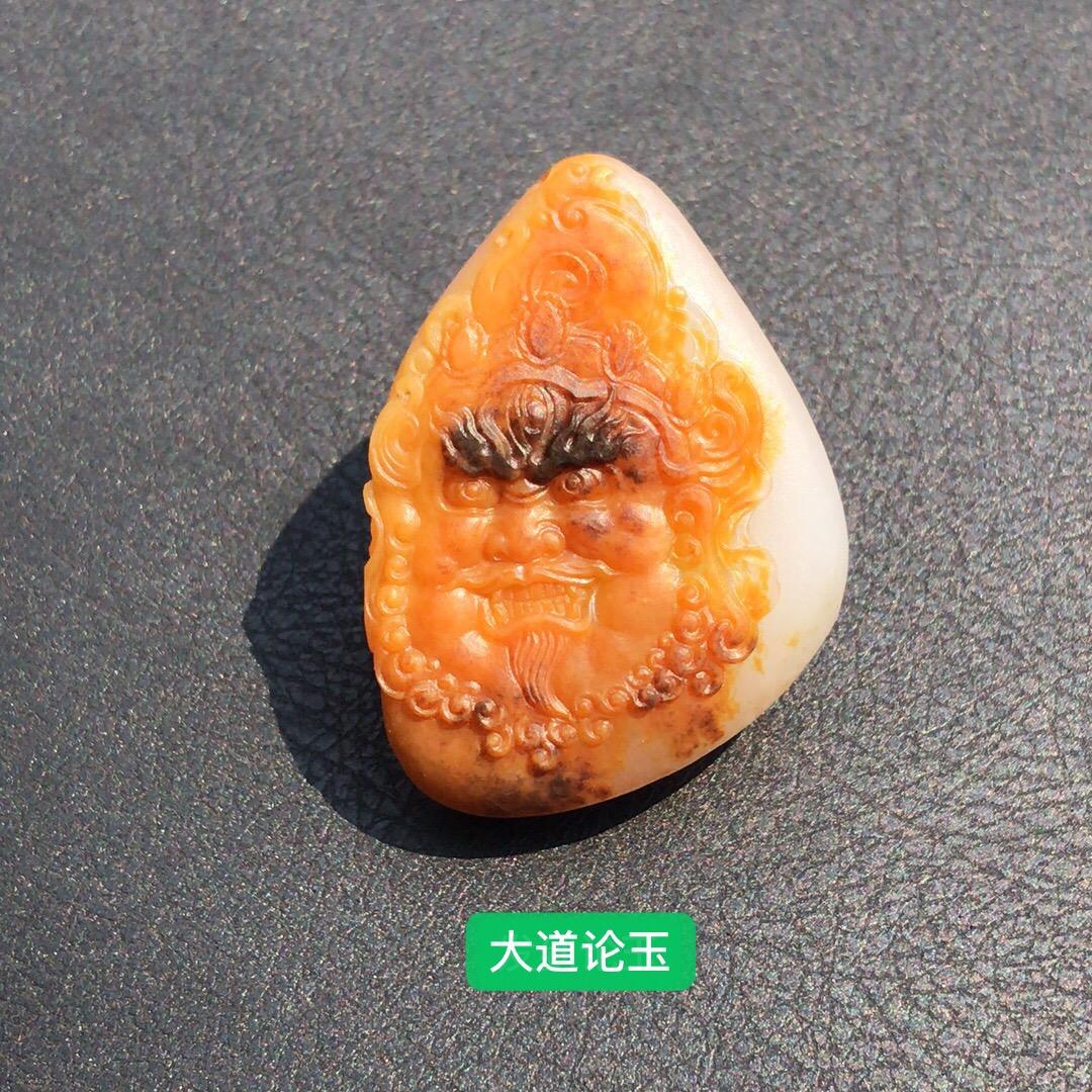 大道伦玉