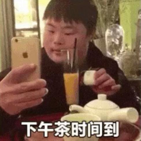 柑橘橘