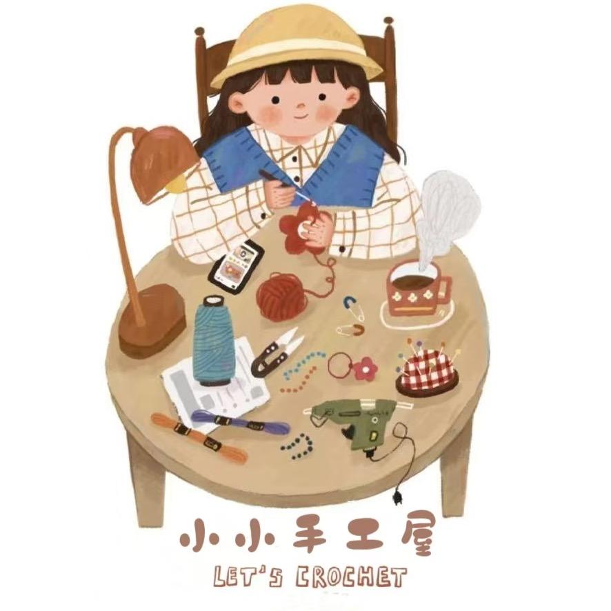 小小手工屋.