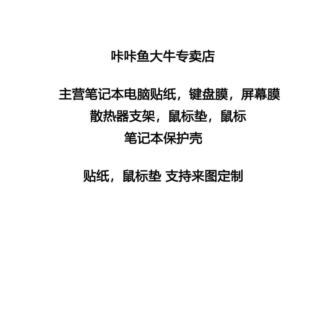 咔咔鱼大牛专卖店