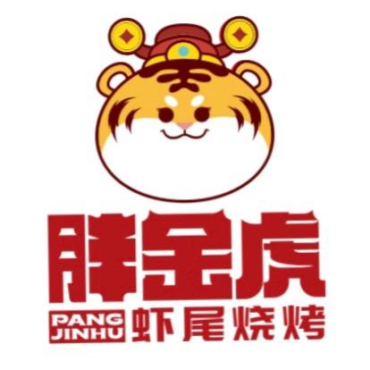 胖金虎莫尔街店店长杨军