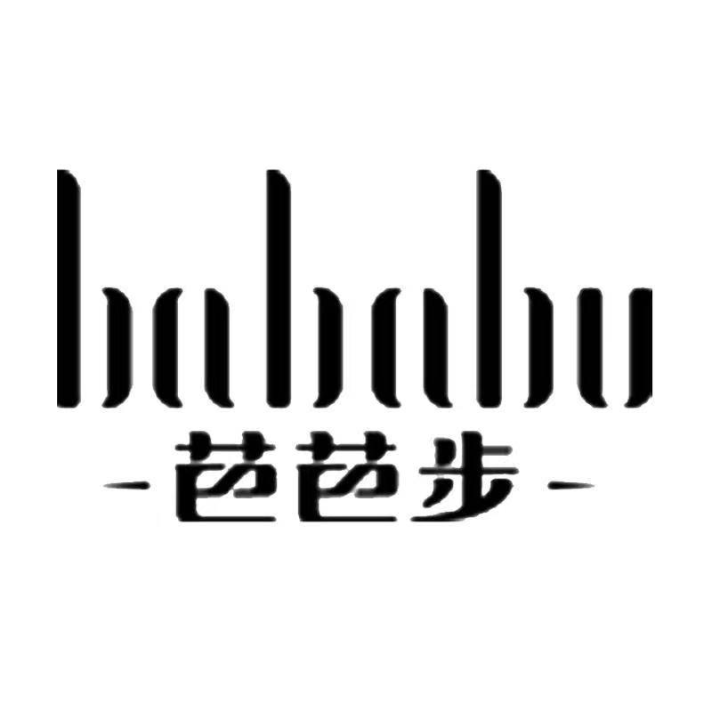 芭芭步女鞋旗舰店