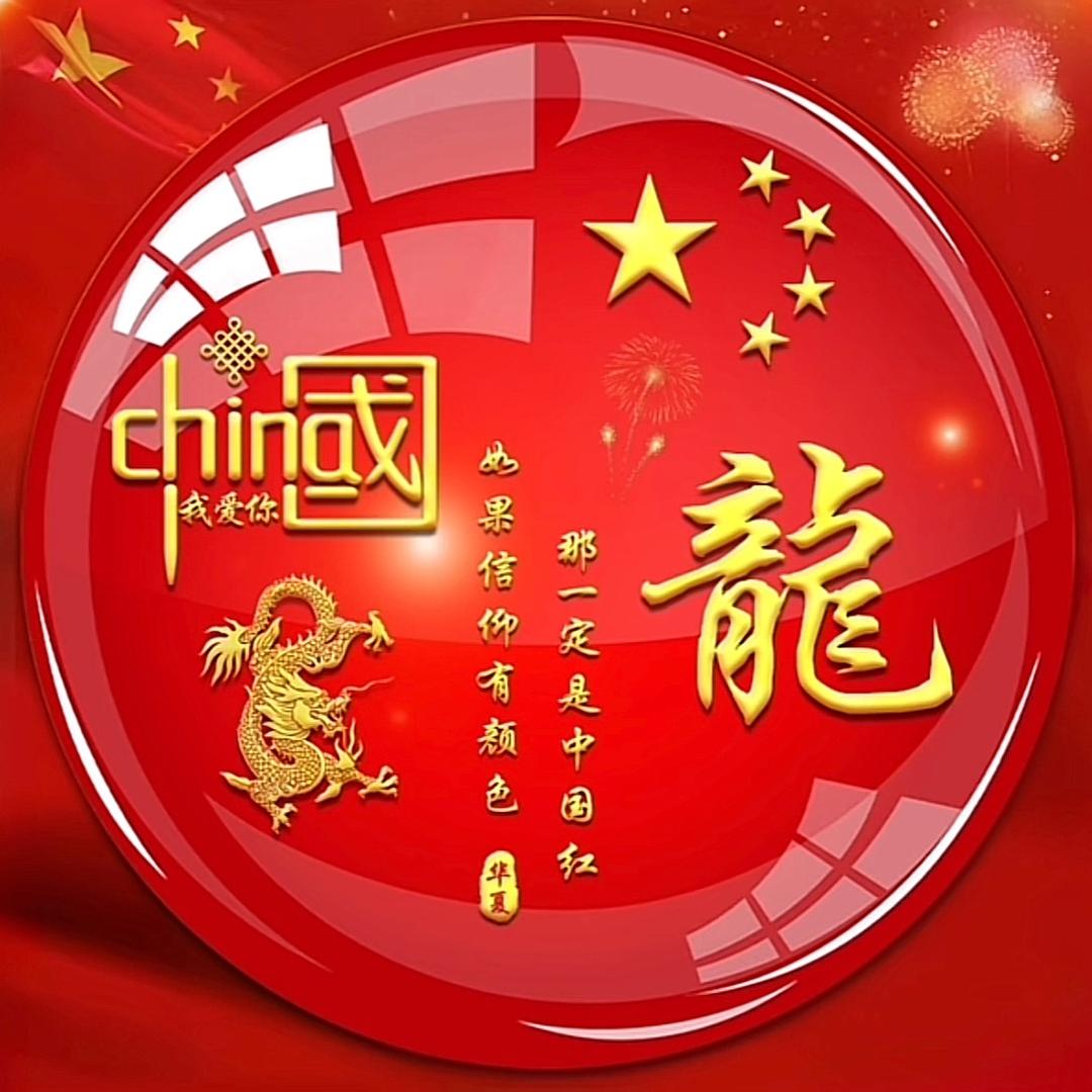 西域人