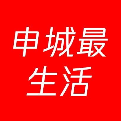 申城最生活
