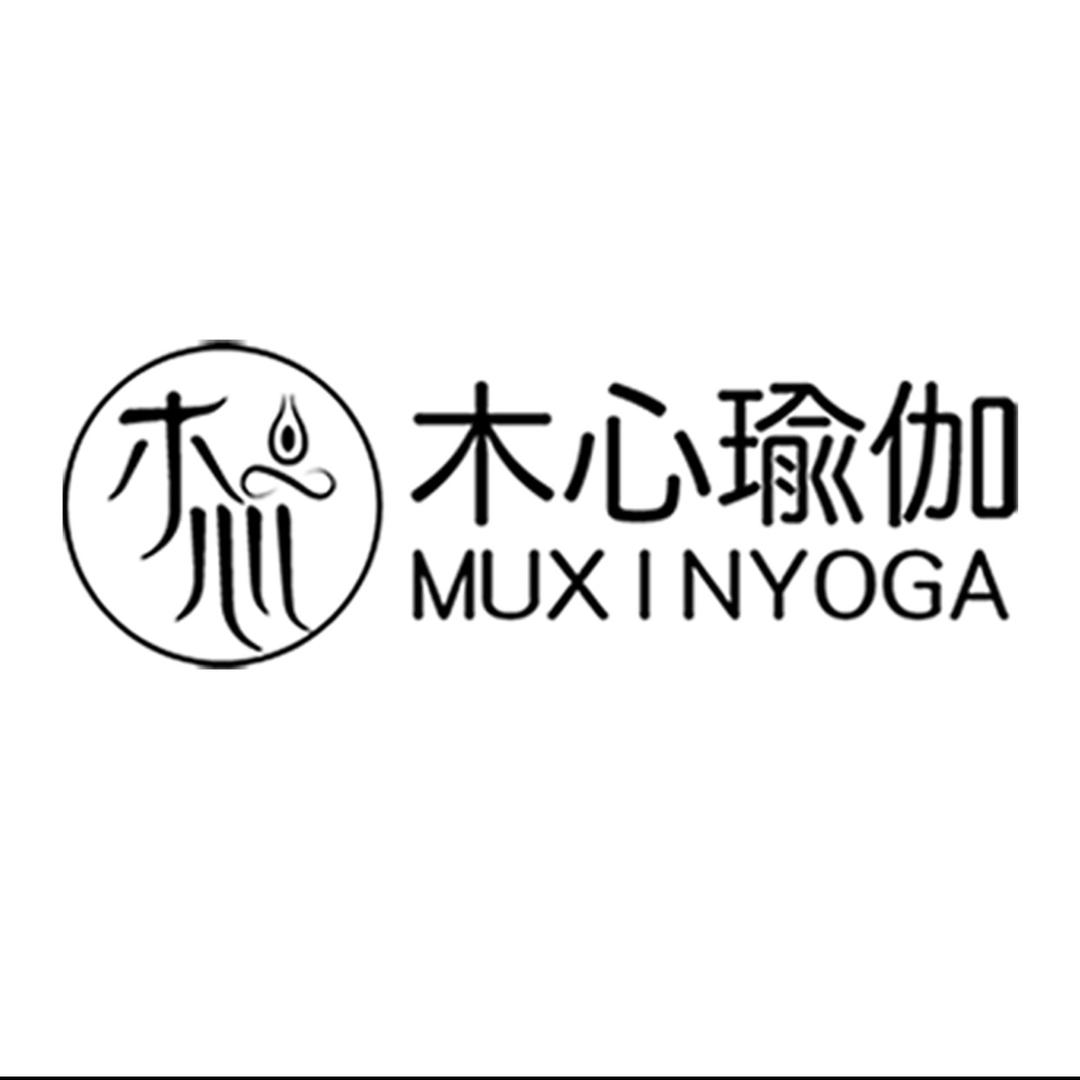 木心瑜伽&普拉提（紫薇店）