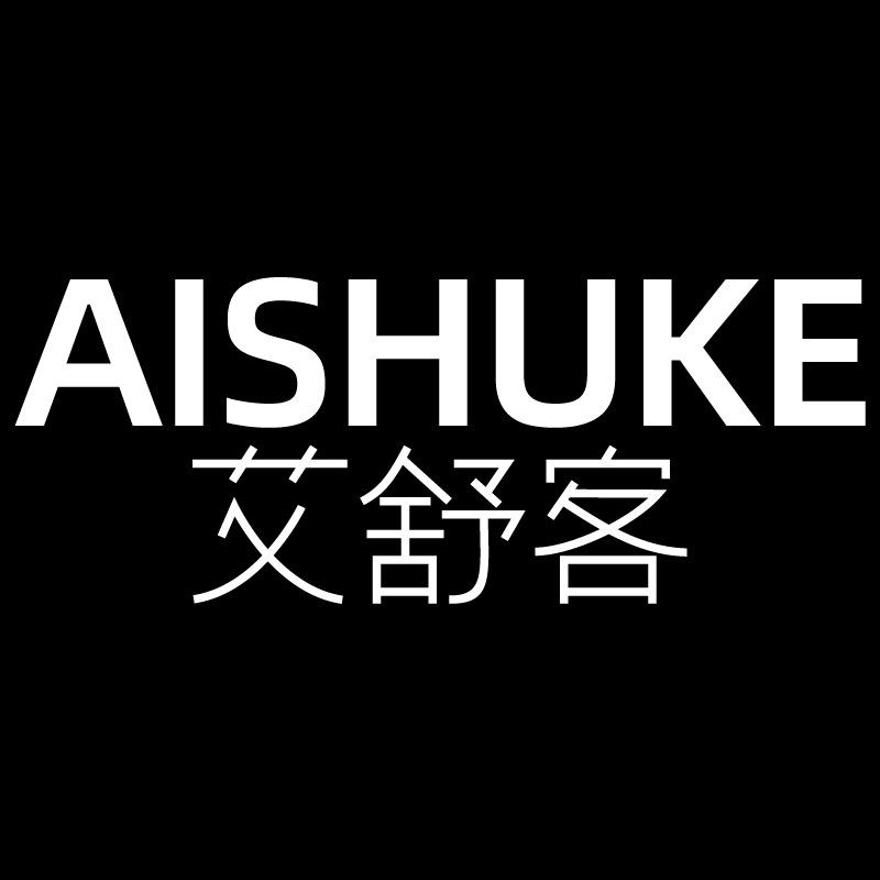 艾舒客深圳市新商派电子商务有限公司内衣专卖店