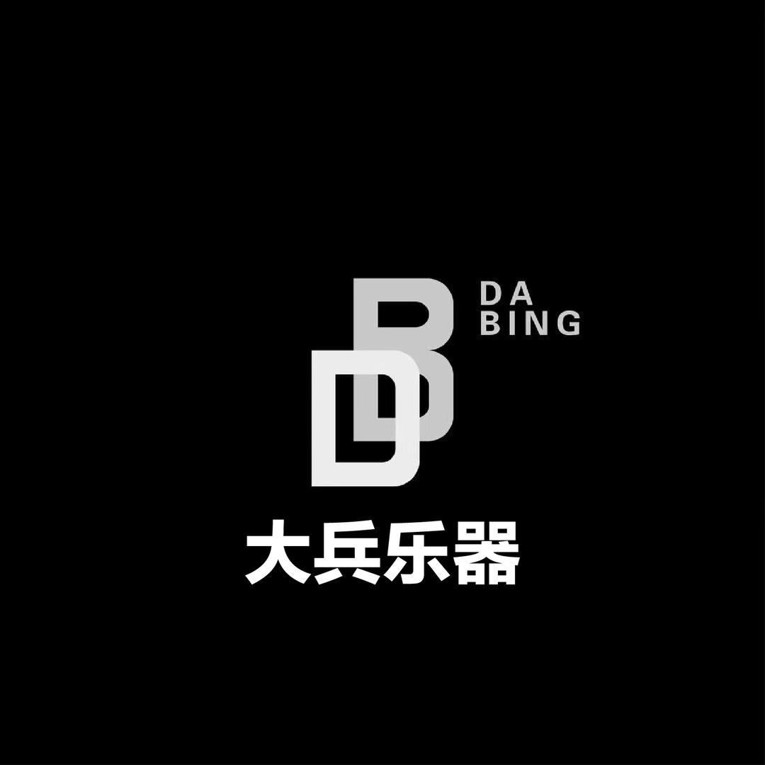 大兵乐器吉他批发商