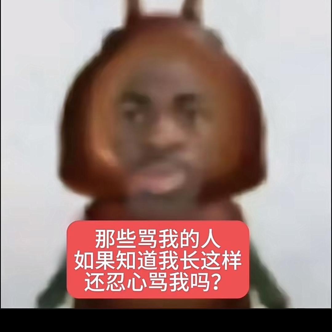不知道.