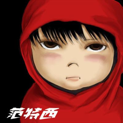 🇨🇳魔王🇨🇳