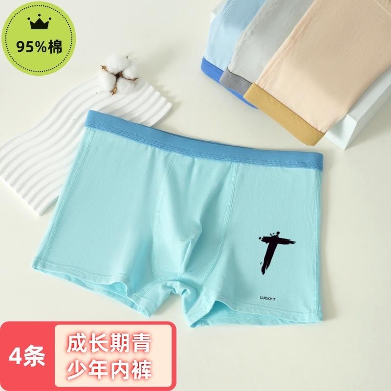 鹿保士服装