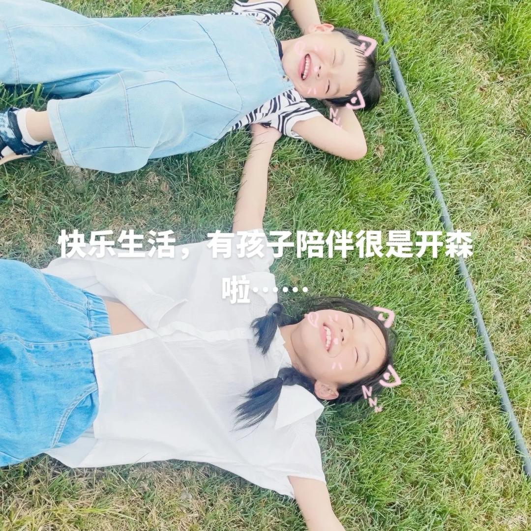 糖宝儿