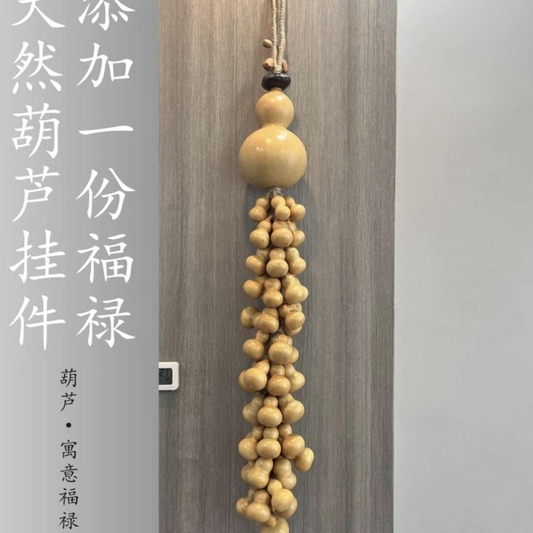千花千红（优选好物）
