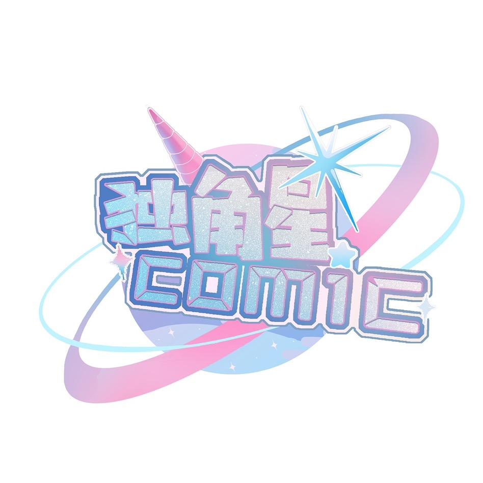独角星谷子店