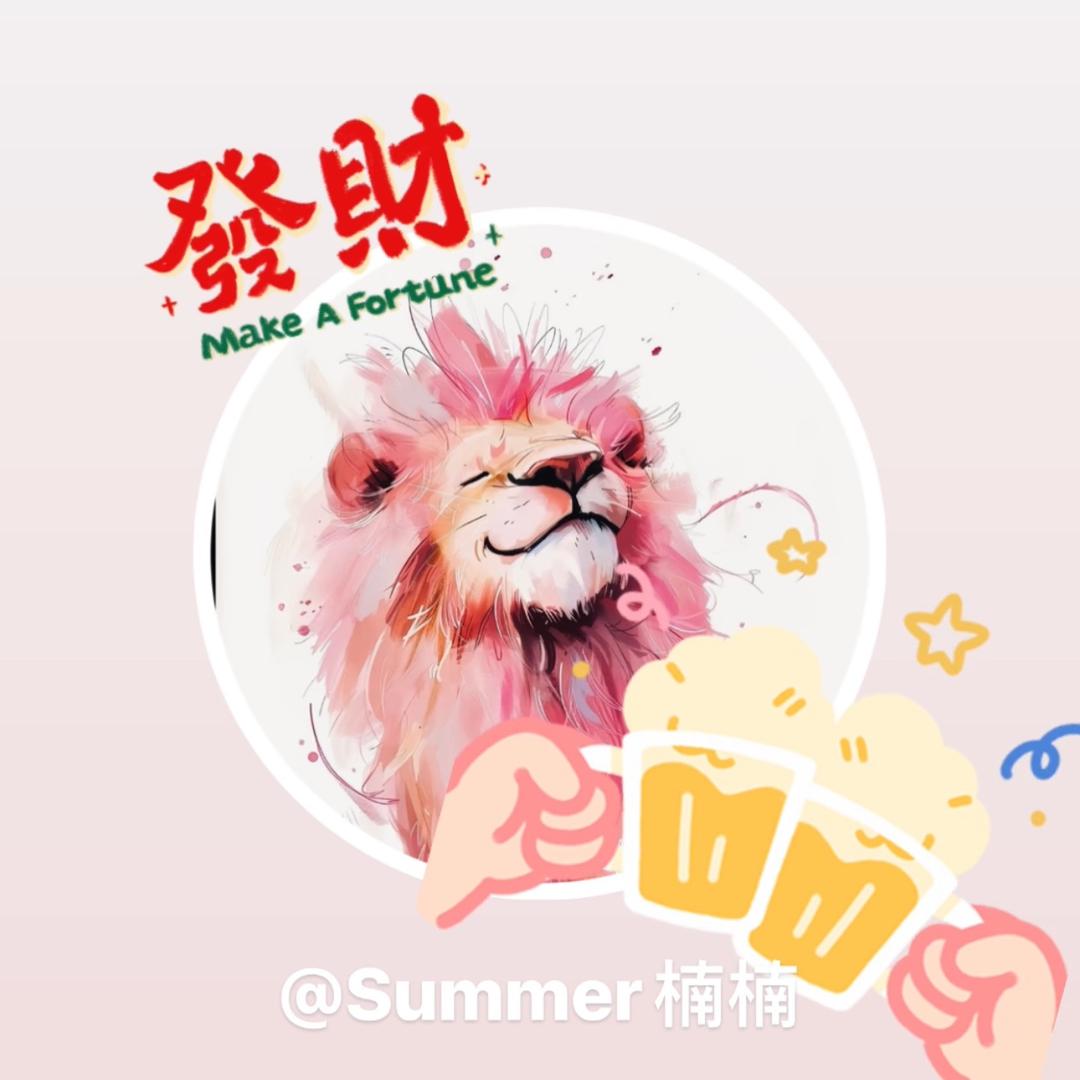 Summer楠楠
