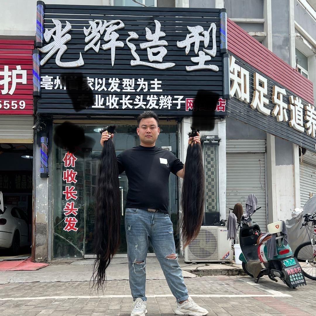 亳州收长头发（网红店）光辉造型