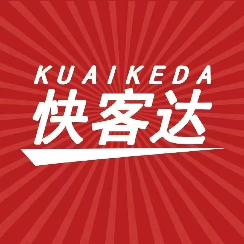 快客达环球超市·北仑中心店
