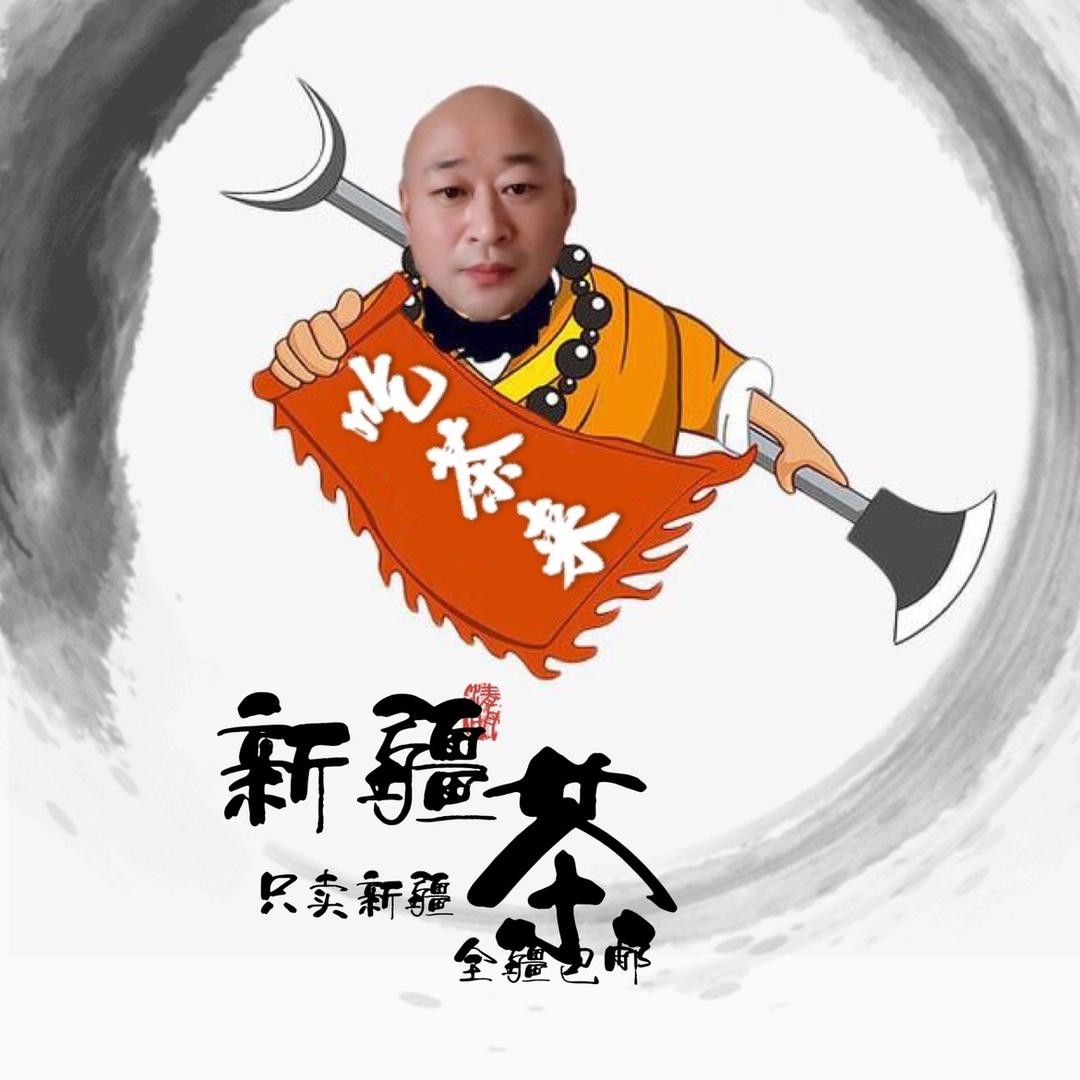 西部茶杯匠