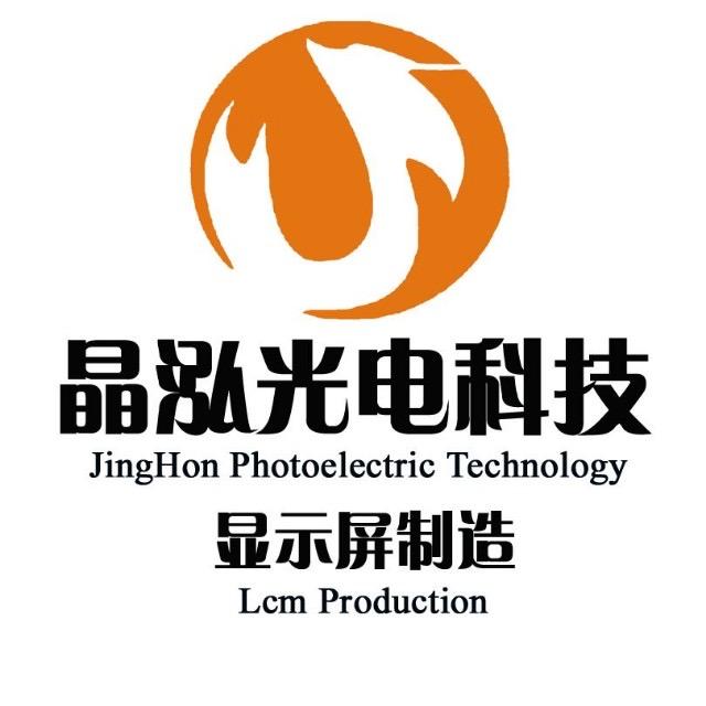 晶泓光电<显示屏厂家>
