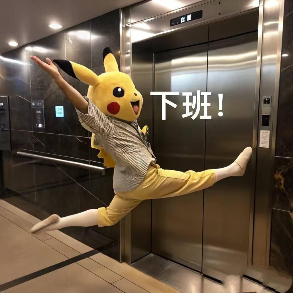 Jixiang