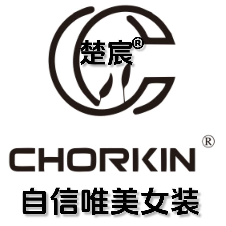 楚宸®女装服饰总店