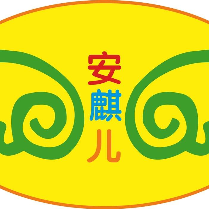 蓬安安麒儿幼儿园